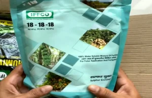 image of 18-18-18 fertilizer